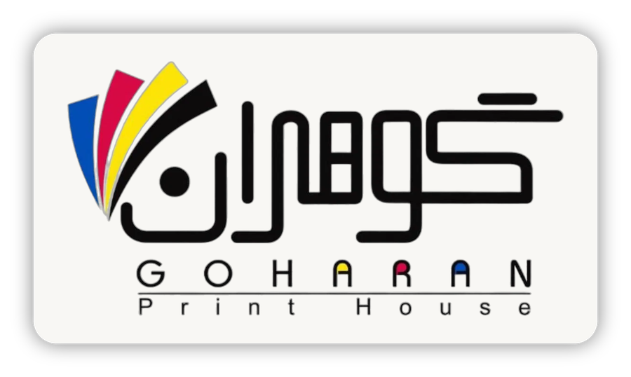 گوهران